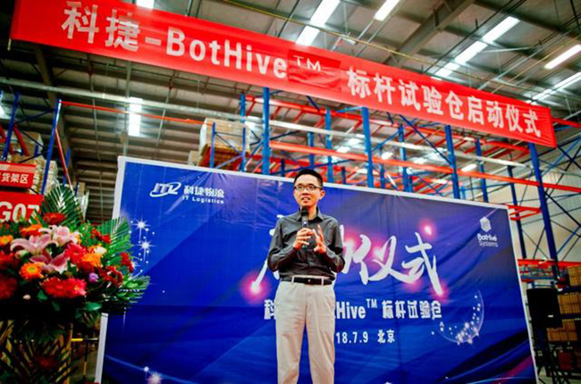 科捷-BotHive? 攜手打造“大黃蜂”，機(jī)器人揀選從二維走向三維