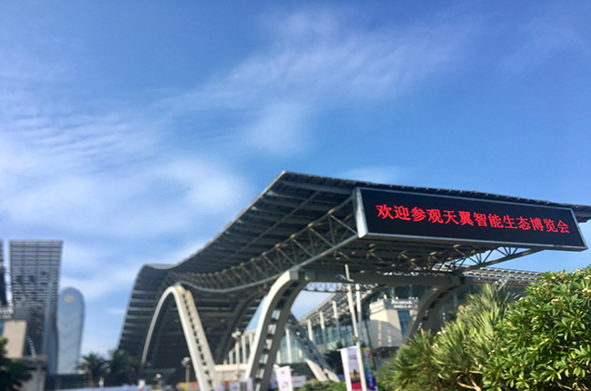 天翼電信展盛大開(kāi)幕，手機(jī)供應(yīng)鏈翻開(kāi)新篇章