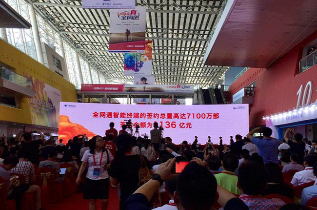 電信展手機(jī)廠商爭(zhēng)奇斗艷，手機(jī)終端物流專(zhuān)家參會(huì)