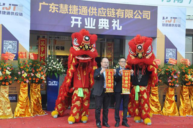 家電大事件！科捷慧聰強(qiáng)強(qiáng)聯(lián)手，推出慧捷通家電供應(yīng)鏈整合平臺(tái)