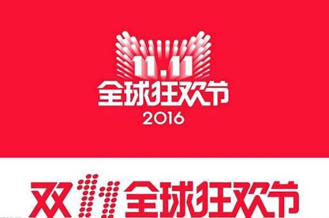 雙11天貓零售1207億！物流服務(wù)商科捷拔得頭籌！