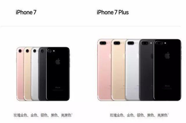 iPhone7中國首發(fā)，科捷物流助力蘋果極致供應(yīng)鏈管理