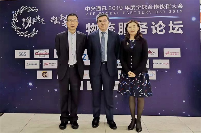 中興2019年度全球合作伙伴大會(huì)，科捷獲質(zhì)量?jī)?yōu)秀獎(jiǎng)