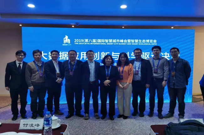 神州控股科捷KingKooData大數(shù)據(jù)平臺如何賦能智慧供應鏈