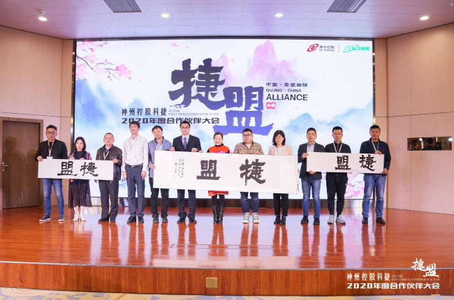 神州控股科捷發(fā)布殺手锏產(chǎn)品，依托“自主創(chuàng)新+生態(tài)聯(lián)盟”賦能智慧供應鏈