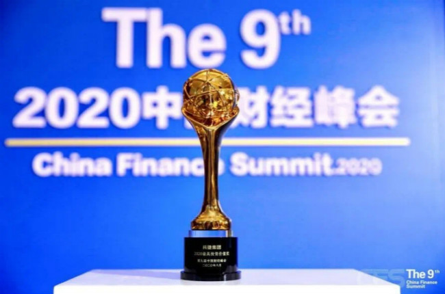 營收逆勢大增逾三成，神州控股科捷獲2020最具投資價值獎