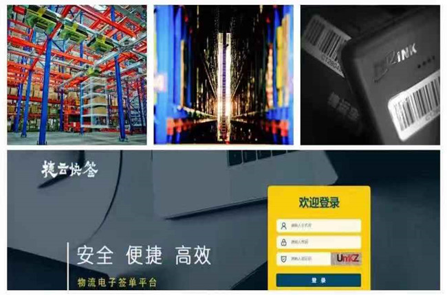 單倉發(fā)貨450萬再破紀錄，神州控股科捷雙十一戰(zhàn)績斐然