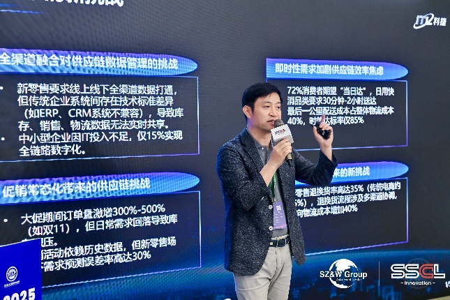 榮獲“SSCL金鏈獎(jiǎng)”，神州控股科捷以技術(shù)創(chuàng)新賦能新零售數(shù)智化升級